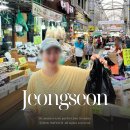 이옥식(향토시장 노점) | 강원도 정선 5일장 날짜 시간 주차장 먹거리 맛집 추천 (벌꿀 아이스크림)