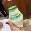 홍성불가마 네이버블로그