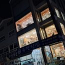 남해-312 이미지