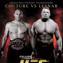 UFC 91 - Couture vs Lesnar 경기 결과 이미지