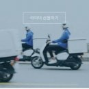 바로고 민주신문