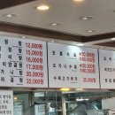 수원설렁탕 이미지