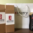 고려인삼가공