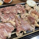 삼대농원 이미지