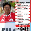 홍*태 이미지
