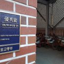 건축사사무소창고