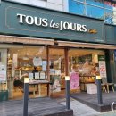 뚜레쥬르 부평중앙점 이미지