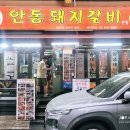 천외천 - 양천구 등촌로 220 | 천외천