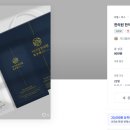 가다정한의원 브런치