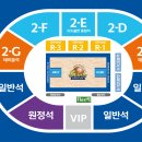 인천광역시 도원체육관 체육관 이미지