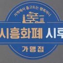 용인대SM복싱14관