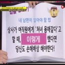 동진교육