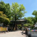 길상사입구 이미지