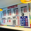 홍능족발 1977 이미지