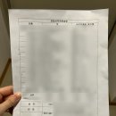미즈아가행복작명연구원 | 미즈아가행복작명연구원 신생아 작명 후기