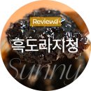 흑도라지청 효능, 영양소가 살아있는 가온명가 흑도라지청