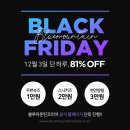 (주)마운틴코리아 네이버블로그