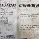 더힐수학교습소 이미지