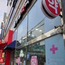 오산온누리약국 이미지