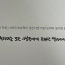 촉촉이네 이미지