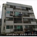 신월로(남측) 이미지