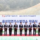 한국가스산업(주) 이미지