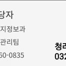 골드랜드부동산중개 이미지