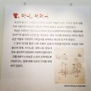 군산영광여고 향상음악회 | 꽃이 피는봄이오면.시대에 맞선 신여성