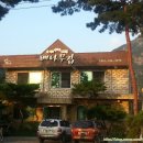 옛날어죽 이미지