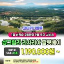 한솔여행사 네이버블로그