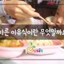 올바른 푸드 네이버블로그