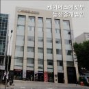 케이에스공인중개사사무소 이미지