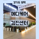 수메디케어의원 이미지