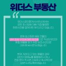 해피하우스공인중개사사무소 이미지