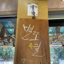 라센다커피.오솔길점