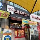 버무리떡볶이죽전도담 | 용인 죽전 분식맛집 버무리 떡볶이