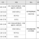 포산고등학교 이미지
