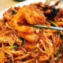 장인숙당진아구동태찜탕 네이버블로그
