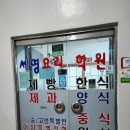 세명요리제과제빵학원