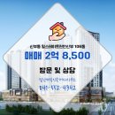 남매공인중개사사무소 이미지