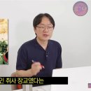 이미 17세의 나이에 대패삼겹살 개발한 만물창조주 백종원 이미지