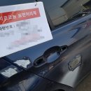에코현대자동차공업사 네이버블로그