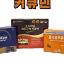 건강왕약국 이미지