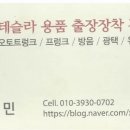 하이랜드모터스