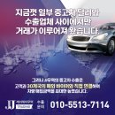 디젤연합상사