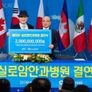 실로암안과 네이버블로그
