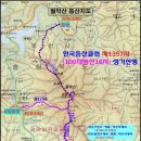 농축산마트 앞 이미지