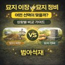 범아정비 이미지