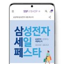세일물산 이미지