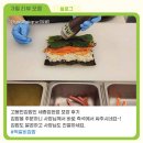 고봉민김밥인세종집현점